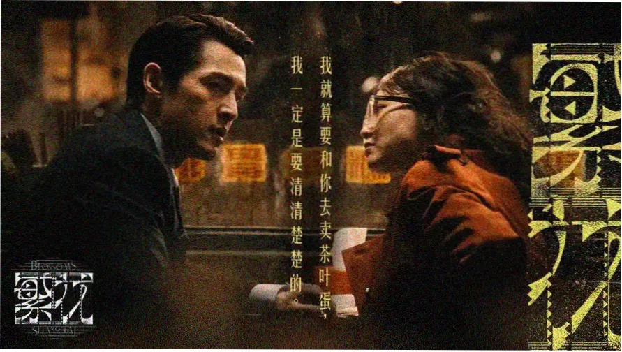 a视频免费观看编辑精选：深海回声