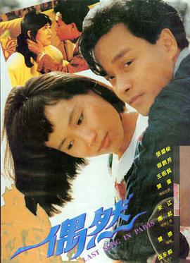 第七个夜晚 高清电影免费观看完整版