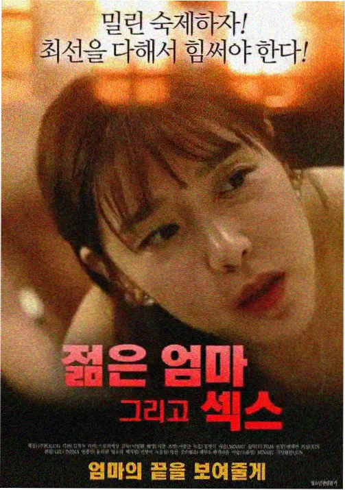 星轨少年 热血动漫免费观看
