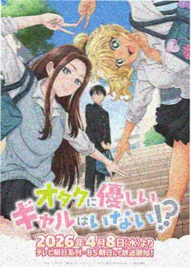 猫町物语 治愈日常动漫免费观看