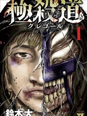 旧书店的夏天 漫画在线阅读