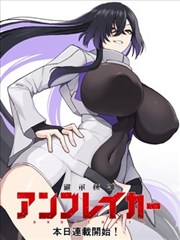 第九号月台 悬疑推理漫画在线阅读
