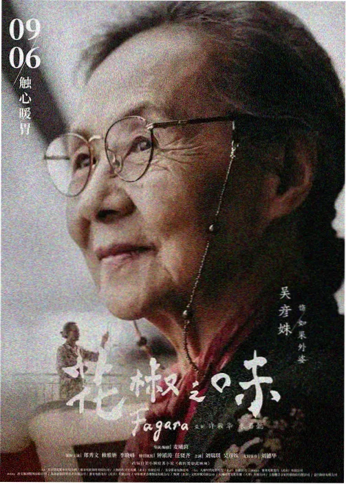 无台词动画的叙事实验